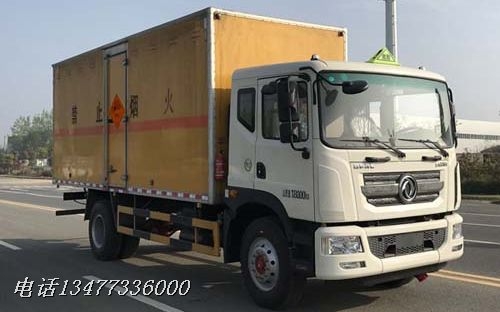 ����D9�����������䳵