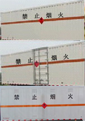 ��ʿ����JHW5080XRYB-F3����ȼҺ����ʽ���䳵