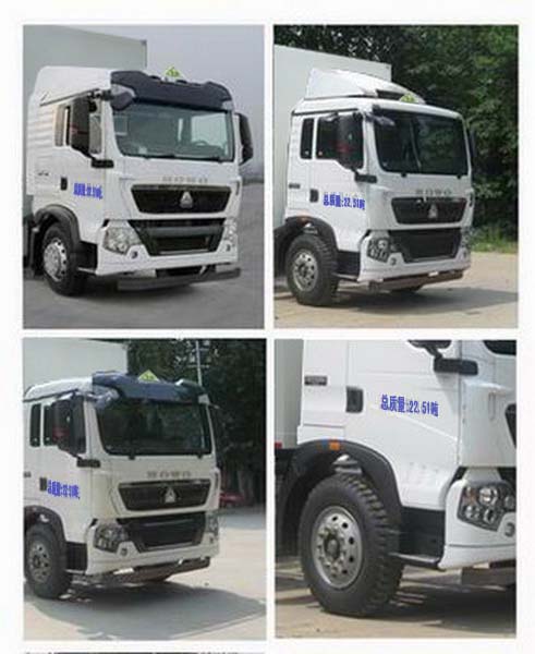 ����������SGZ5250XRYZZ5T5T����ȼҺ����ʽ���䳵