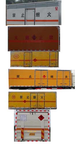 ����������SGZ5250XRYZZ5T5T����ȼҺ����ʽ���䳵