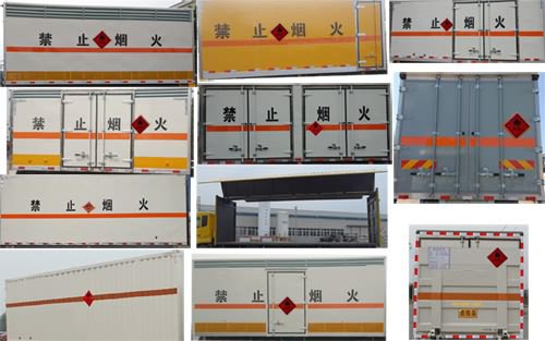 ������JDF5120XRYE5����ȼҺ����ʽ���䳵
