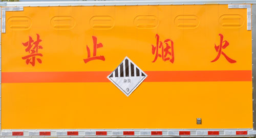 �����������Σ����Ʒ��ʽ���䳵